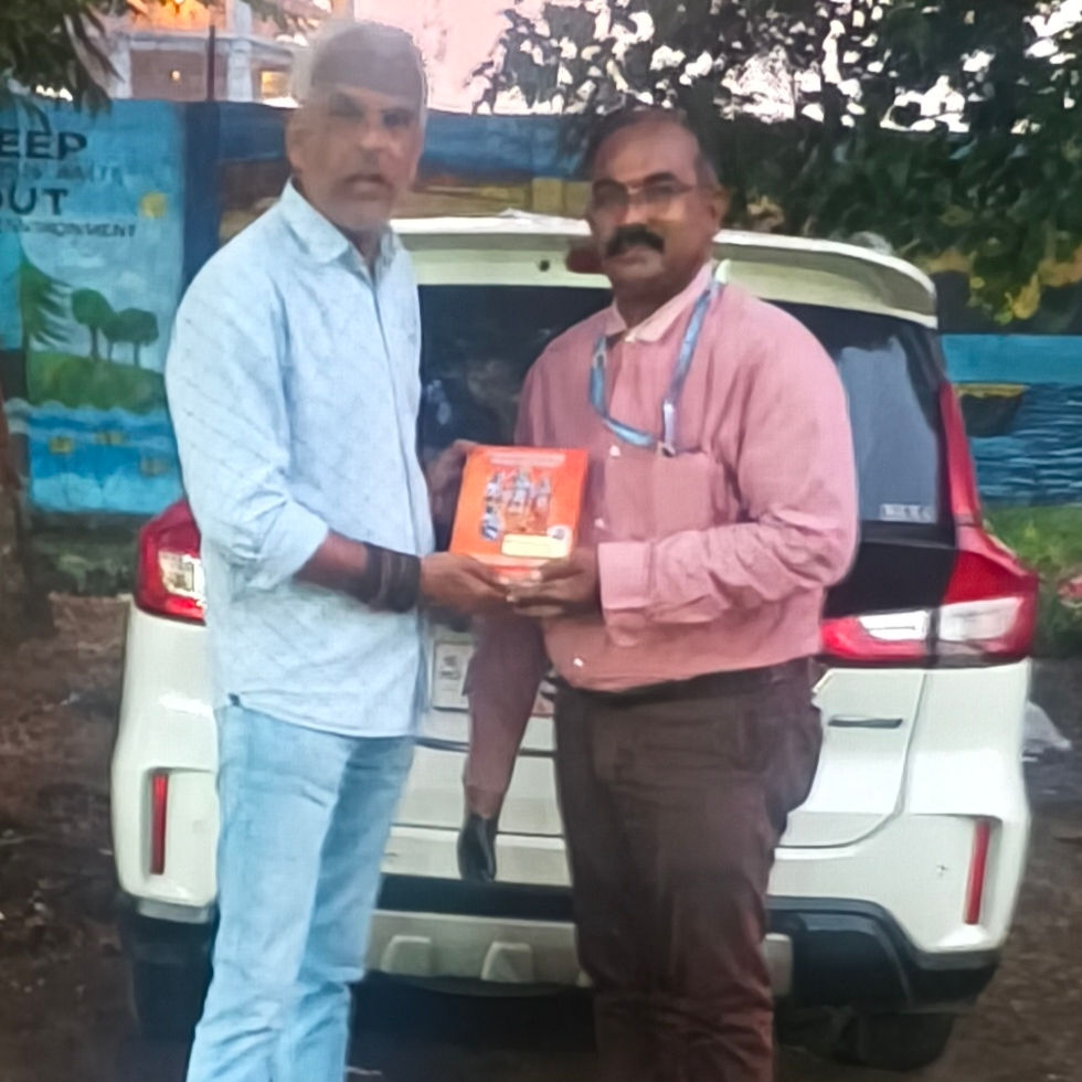 Rama Koti