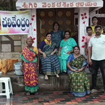 NARAYANA SEVA
