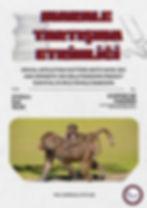 Makale Tartışma Etkinliği 