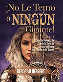 GIANTSWORKBOOKcover150.jpg
