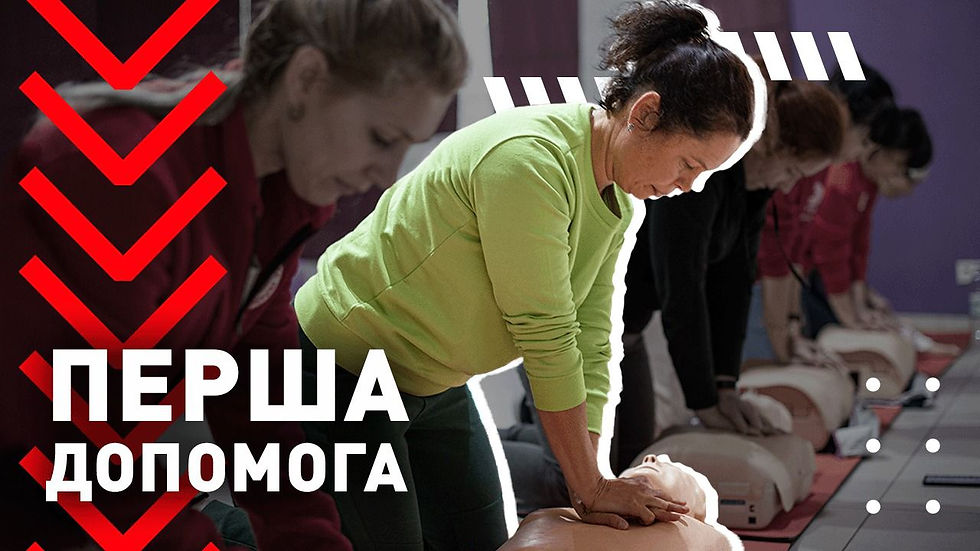 Перша допомога: курс відеоуроків, Товариство Червоного Хреста України