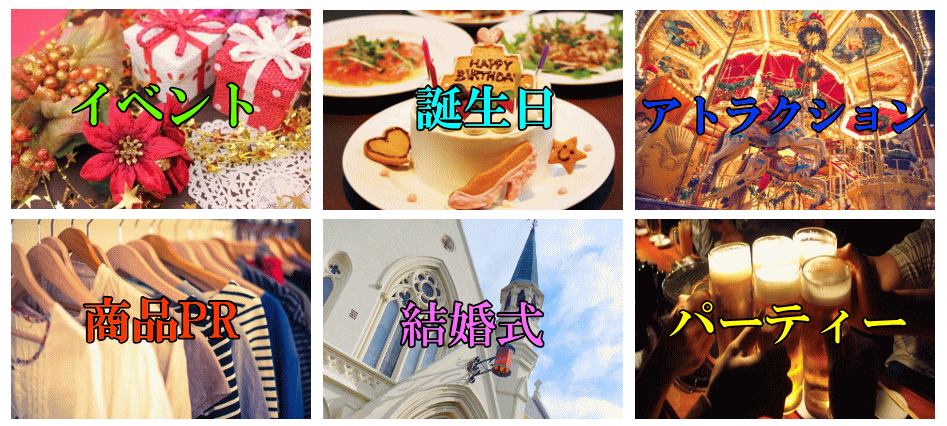 toiawase.gif