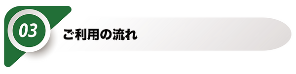 スクリーンショット 2019-03-13 18.57.08.png