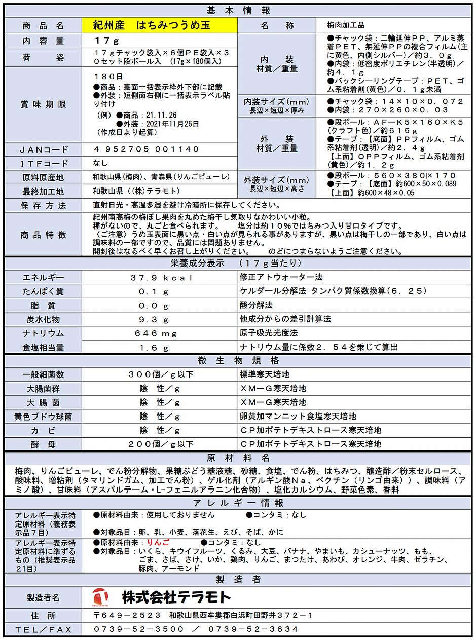 スクリーンショット 2022-06-02 11.33.37.png
