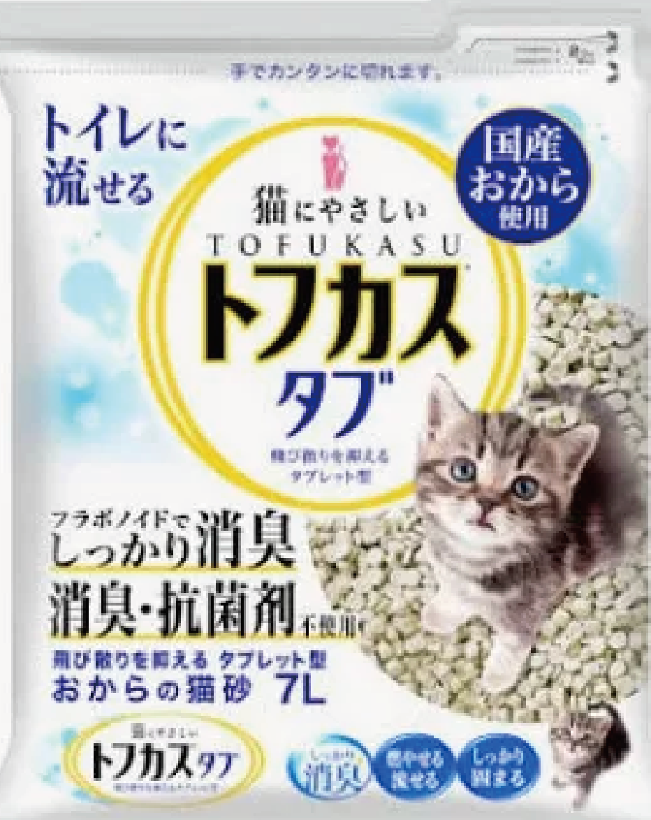 スクリーンショット 2025-12-18 22.33.11.png