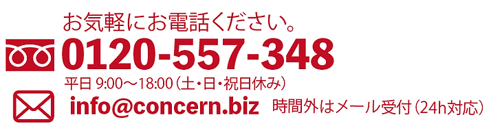 ファニーフェイスの名刺デザイン