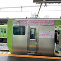 車内サイネージとプレスリリースで、夢を。