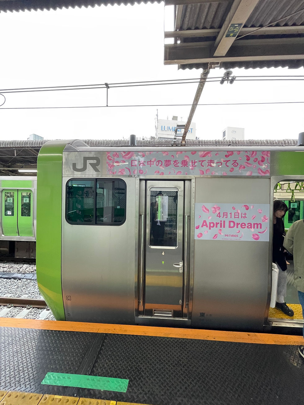 April Dreamトレイン
