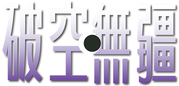 Title_Text.png