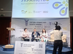 Світове Українство 2026