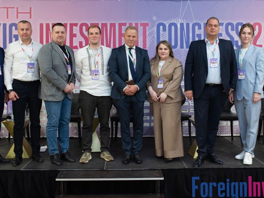 V Інвестиційний Конгрес в Києві