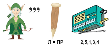 эко природа.png