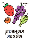 ыва.png