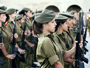 ISRAEL - All-Women Commando Unit