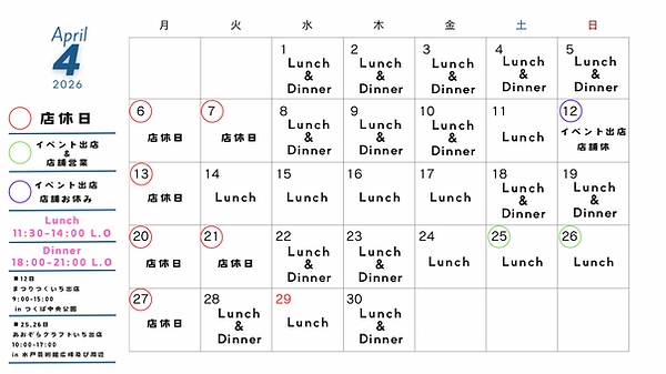 白黒 シンプル ミニマル 2026年 営業日 カレンダー - 4.png