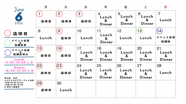 白黒 シンプル ミニマル 2026年 営業日 カレンダー - 6.png
