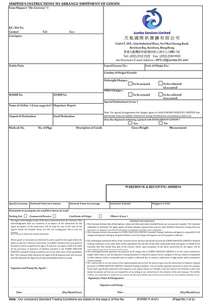 air forwarders shipping forms