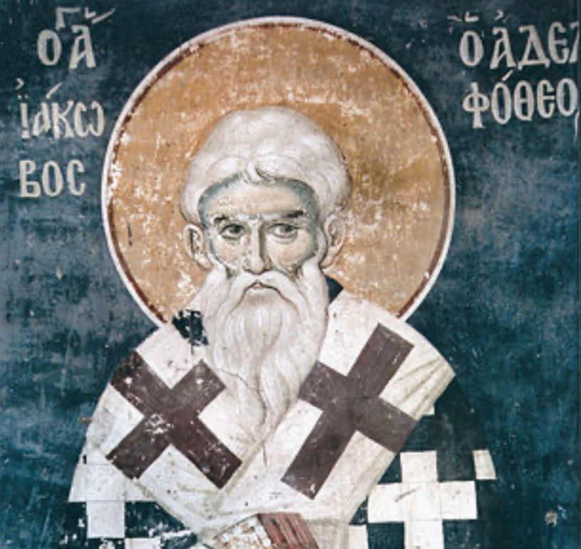 The Feast of St. James of Jerusalem