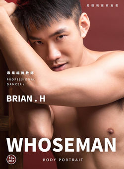 WHOSEMAN 專業編舞教師 PRFESSIONAL DANCER / BRIAN.H