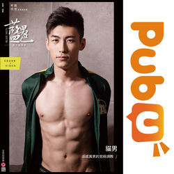 BLUEMEN 藍男色 NO.489 貓男