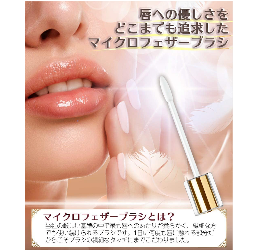 サムネイル： クリスタルリップ　25フリージアピング