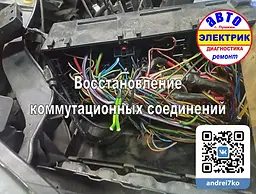 FORD FOCUS ммобилайзер Prizrak