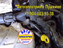 OPEL INSIGNIA с массой двигателя - LOGO.