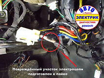 SsangYong Восстановление замка зажигания