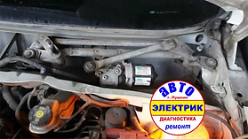 Ремонт мотора OPEL стеклоочистителя (дво
