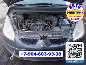 Mitsubishi Colt CAN Ошибка P0606 ECM (Engine Control Module)