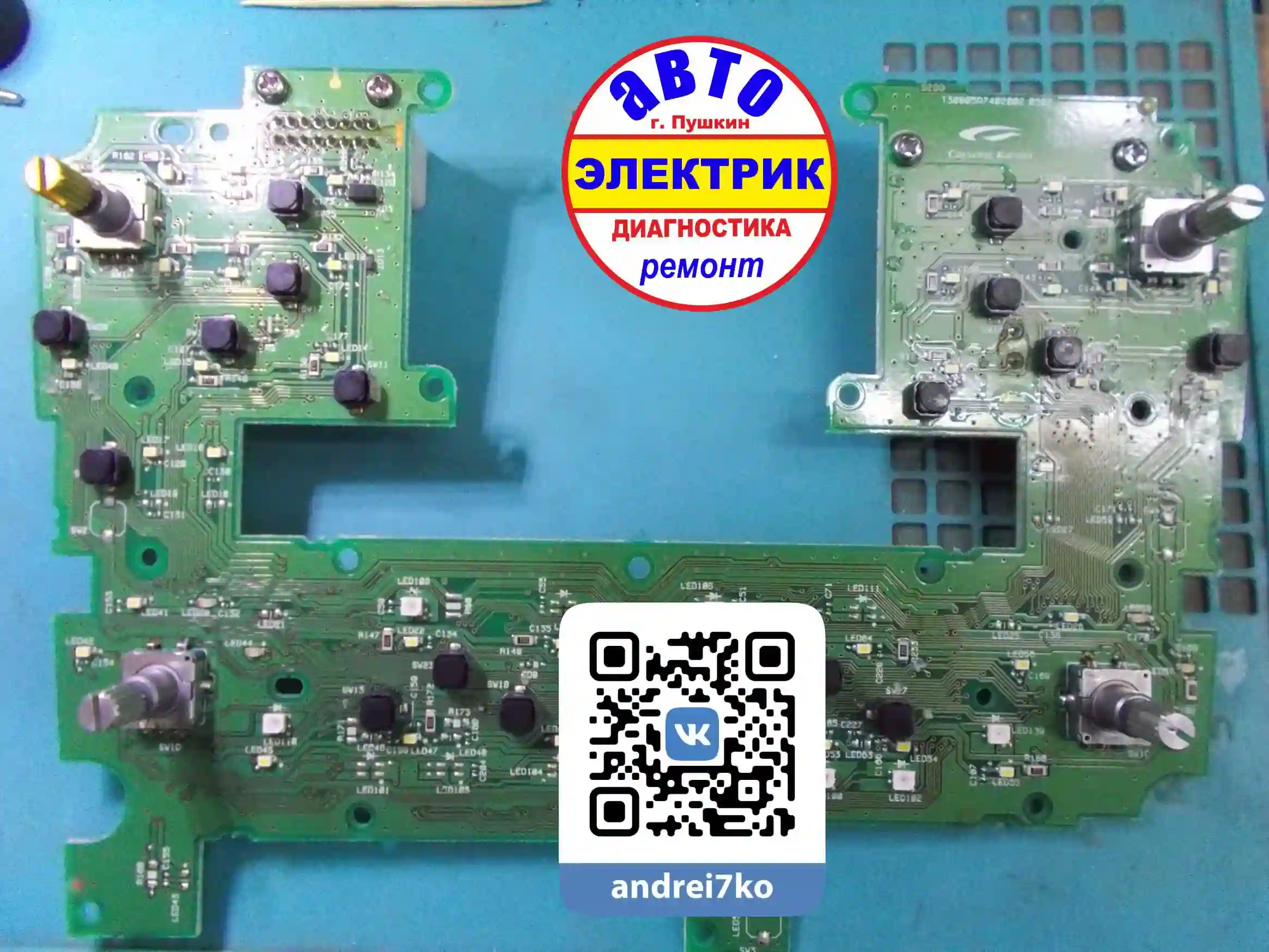 INFINITI G25 блок климат-контроль магнитола