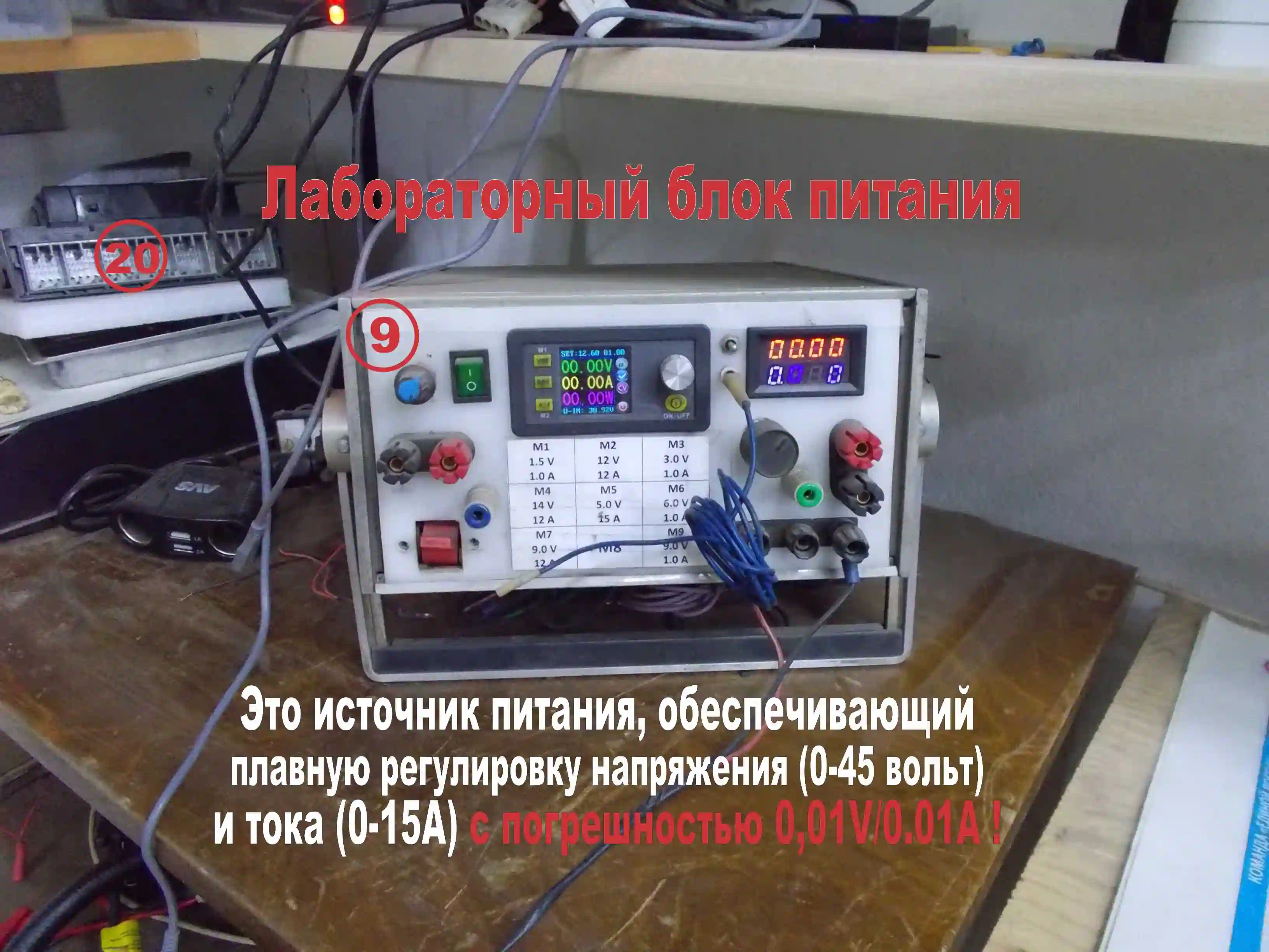 Power supply for electronic devices Блок питания для электронных устройств