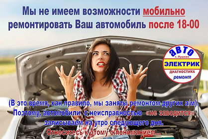 Запуск двигателя автомобиля иномарка +