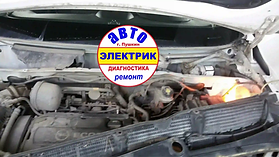 OPEL - ремонт трапеции дворников_result
