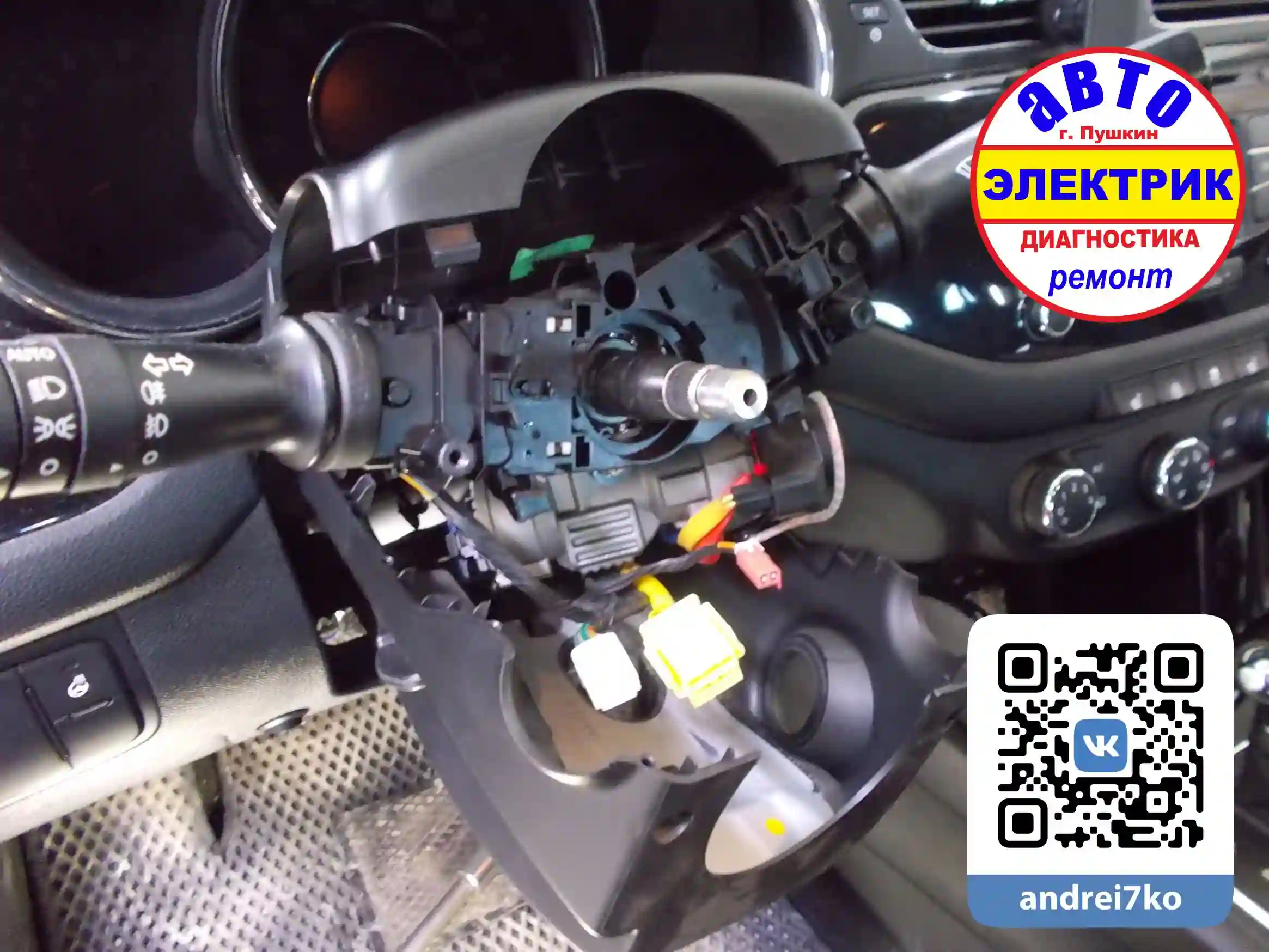 KIA JD CEED Airbag улитка руля - SRS