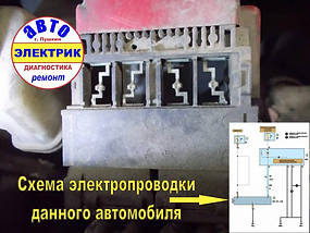 NISSAN NOTE генератор схема включения.we