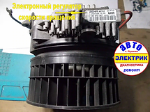 Электронный регулятор скорости печки -.w