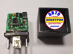 Электронное реле радио-управляемое.