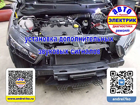 LADA Vesta - Клаксон - электропроводка.webp