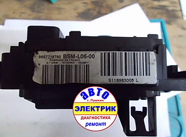 CITROEN C5 - BSM-L06 Блок reley.webp