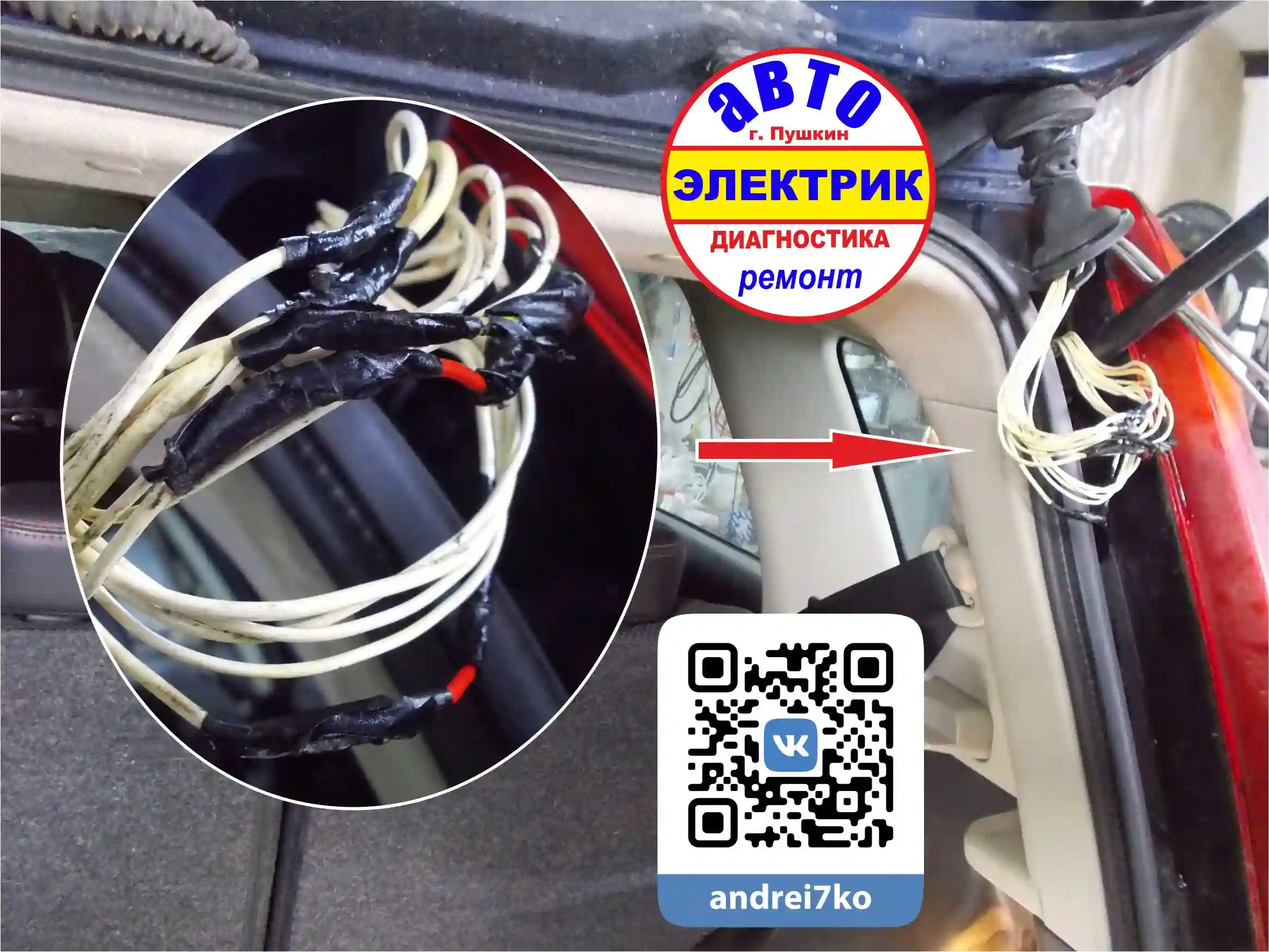 NISSAN NOTE коса багажника