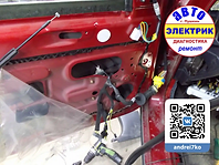 Ремонт датчиков дверей DFM H30 CROSS_res