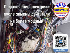AUDI Ремонт и замена проводки мощного двигателя.webp