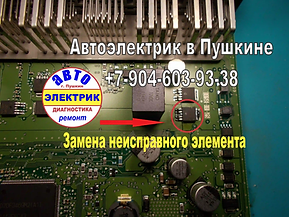 Замена элемента блока