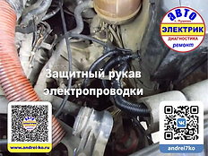RENAULT Megane электропроводка.webp