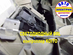 AUDI Q5 СВЕТОДИОДНЫЙ DRL контроллер KOIT