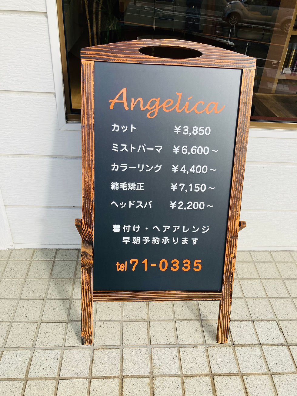 外看板2024