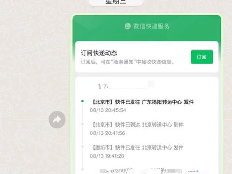 客户心声 | Zero Express的真实体验