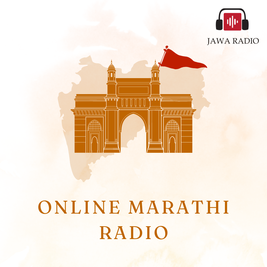 Online Marathi Radio