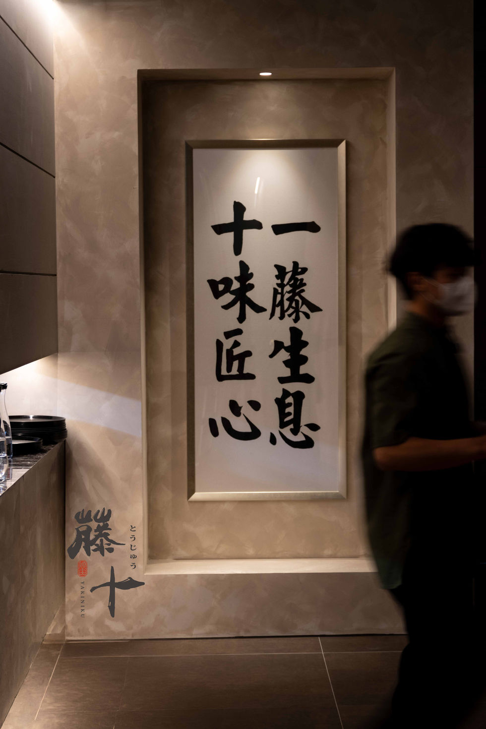 餐廳空間拍攝